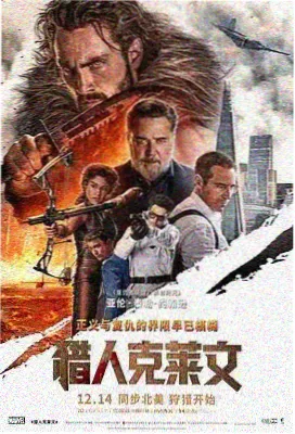 蜜桃·烟火 电影预告