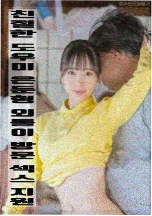 蜜桃·仲夏夜 电影在线